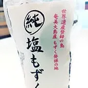 当店の料理写真01