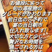 当店の料理写真03